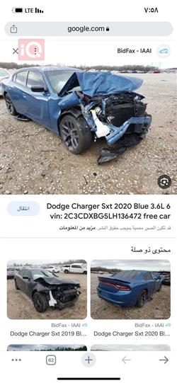 دۆج چارجەر